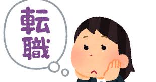 転職を考えている絵
