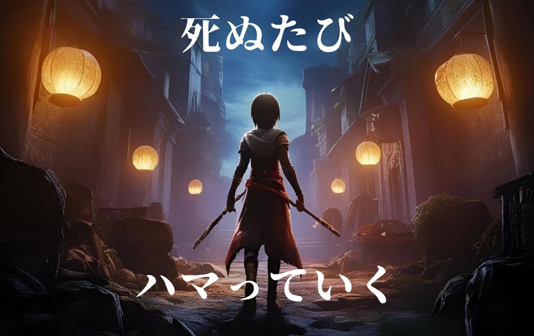 title-game-ninesol