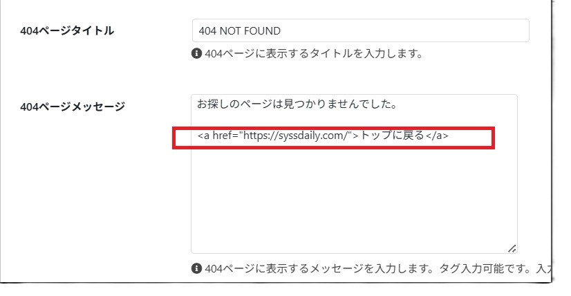 404modify-page