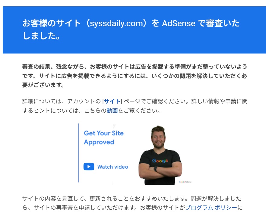 ng-site-adsense