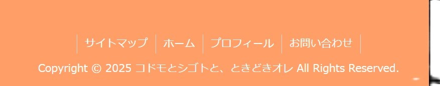 privacy_ftter