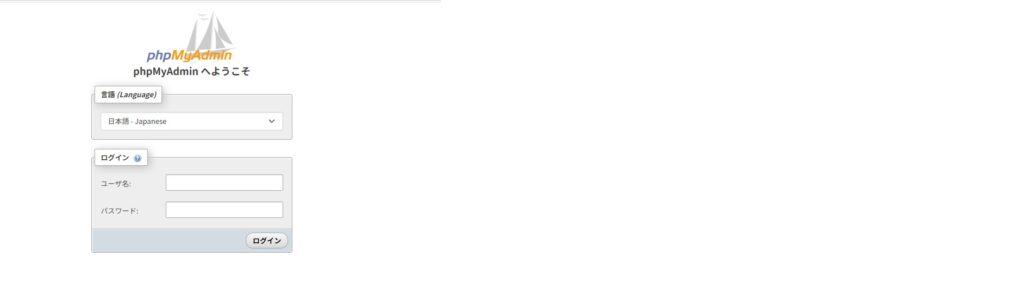 db_phpmyadmin