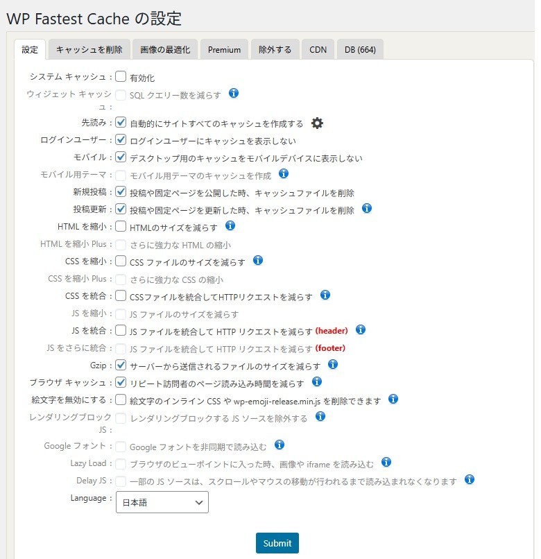 faster_setting