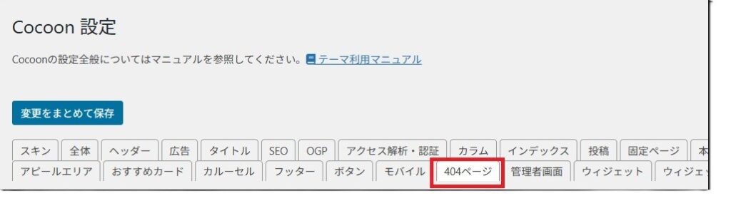 404-where