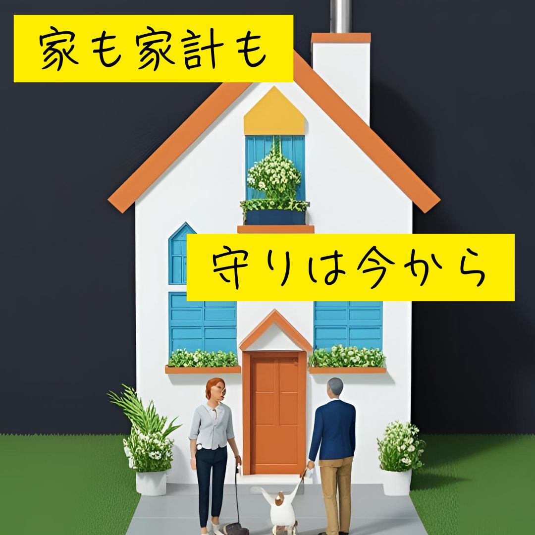 title-money-house-safe