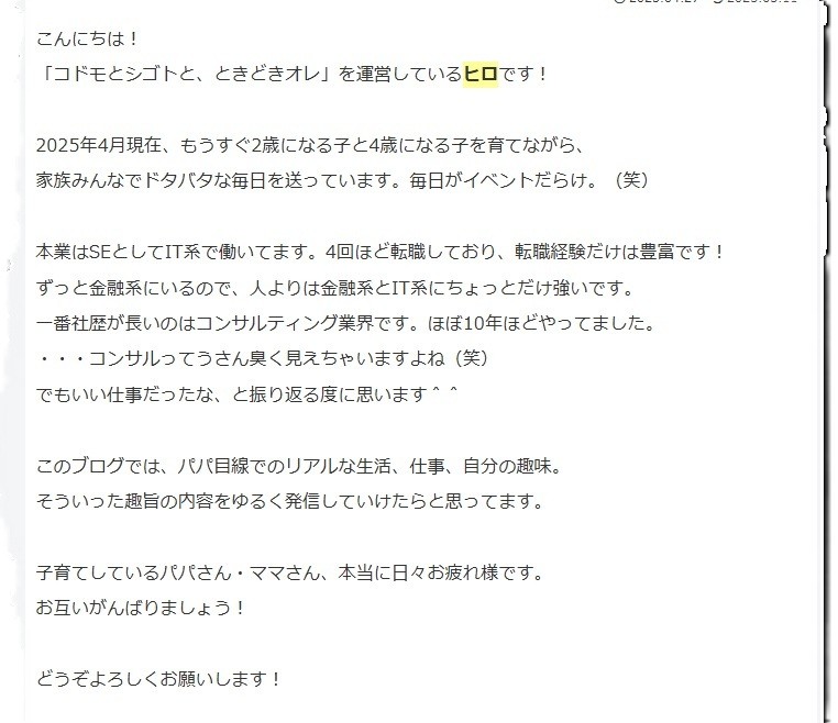 before_profile